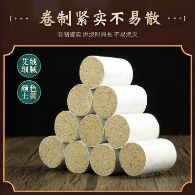 九辰温灸艾柱 108粒随身灸艾柱艾灸艾绒柱无烟温灸艾柱图3