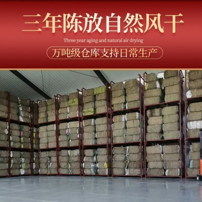 加工定制陈艾绒 散装多比例艾绒 家用艾灸养身 艾灸馆艾绒图2