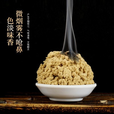 加工定制陈艾绒 散装多比例艾绒 家用艾灸养身 艾灸馆艾绒图3