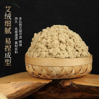加工定制陈艾绒 散装多比例艾绒 家用艾灸养身 艾灸馆艾绒图4
