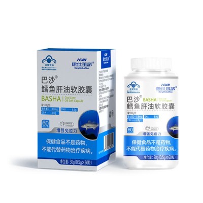 源头厂家增强免疫力深海鳕鱼油 生产代加工DHA胶囊鳕鱼肝油软胶囊图5