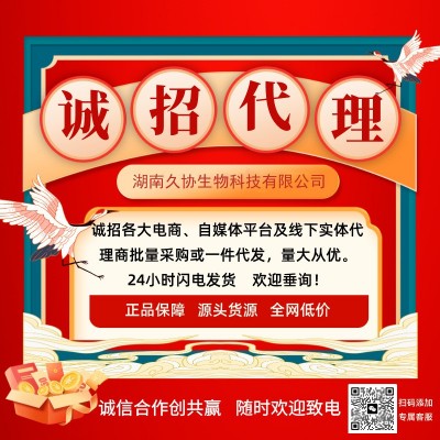 北京同仁堂穴位贴敷急慢性鼻炎流鼻涕鼻干痒打喷嚏鼻通鼻康鼻舒贴图2