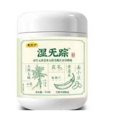 湿无踪黄薏米五指毛桃谷物代餐营养早餐多重营养图5
