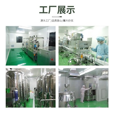 血红素生物铁营养强化剂软糖凝胶糖果胶囊oem定制加工跨境工厂图3