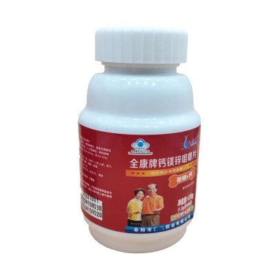 钙镁锌咀嚼片90片氨糖+钙图4