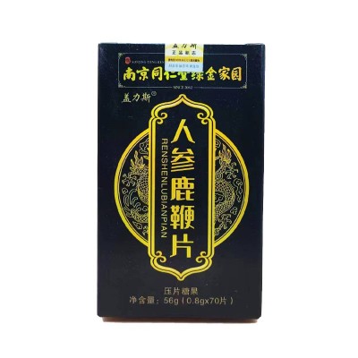 鹿鞭精片淫羊藿100片一件代发人参鹿鞭精片图5