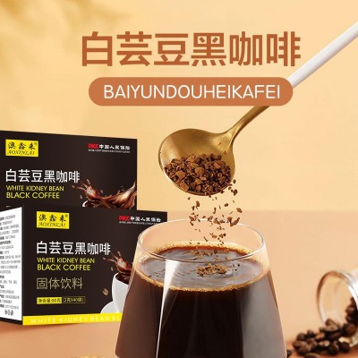 燃叫同款白芸豆黑咖啡美式黑咖啡 蓝山风味黑咖啡源头厂家批 代发图3