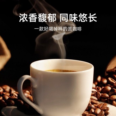 蓝山黑咖啡40条盒装 抖音网红带货速溶咖啡粉浓香即溶源头厂家图4