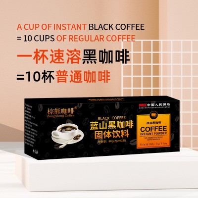 蓝山黑咖啡40条盒装 抖音网红带货速溶咖啡粉浓香即溶源头厂家图2
