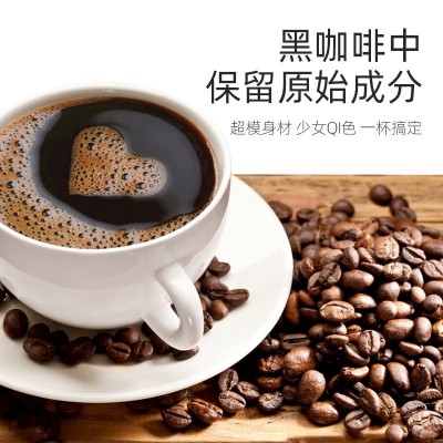 蓝山黑咖啡40条盒装 抖音网红带货速溶咖啡粉浓香即溶源头厂家图3