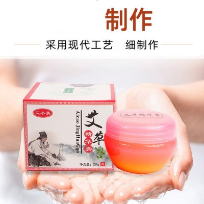 艾叶萃取艾草膏艾草艾灸伴侣配合施灸艾草膏推拿按摩味道清香膏图4