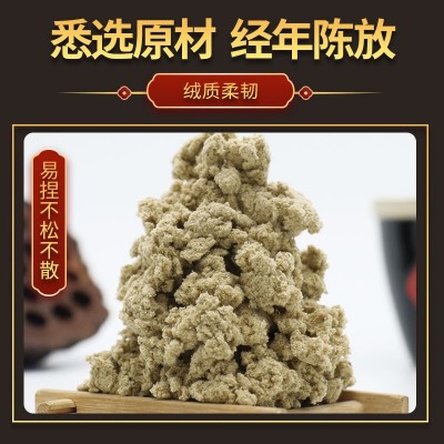 艾制品厂家批发艾绒多规格艾绒 25:1艾绒 500g装艾绒多比例陈艾绒图4