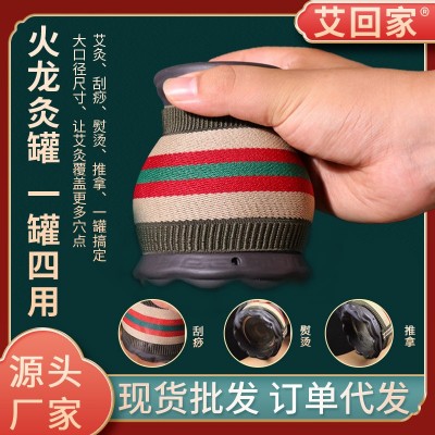 多规格砭石火龙罐陶瓷紫砂罐刮痧熨烫推拿罐美人罐莲花温灸罐现货图1