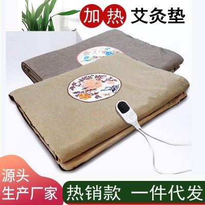 加热控温艾灸垫加热艾草垫艾绒热敷褥子加热艾灸毯保暖垫一件代发
