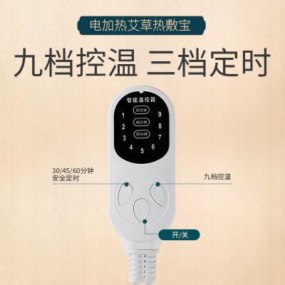 电加热艾草热敷包家用护腰带艾草护腰腹部保暖定时控温艾灸暖手宝图3