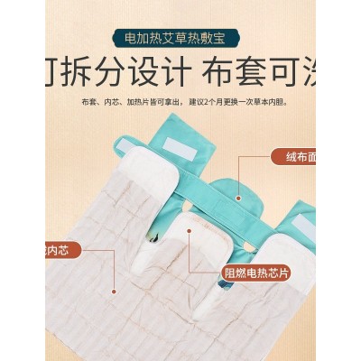 国风电加热艾绒肩颈宝热敷马甲艾草护肩家用保暖护背加大肩颈艾灸图3