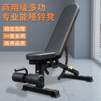 多功能哑铃凳室内家用健身器材训练套装卧推凳仰卧板训练器图3