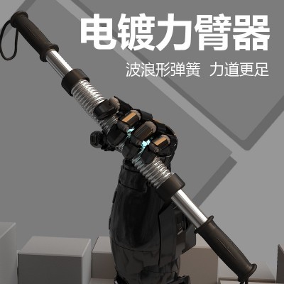 臂力器男士握力臂肌训练40KG弹簧30健身器材50公斤60代批发臂力棒图2