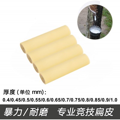 歌登扁皮筋整卷十米弹弓皮子素色暴力防冻高回弹冬季弹弓皮筋儿图2