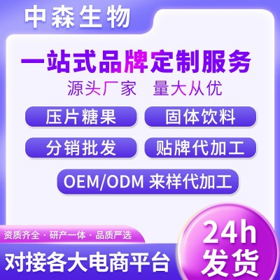 黑咖啡粉正品YSO黑咖啡升级版维密女神微商同款OEM贴牌代加工图2