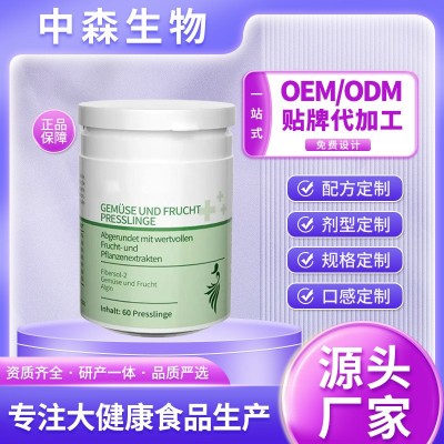 源头工厂白芸豆压片糖果嗨吃大餐救星膳食纤维咀嚼片OEM代加工图2