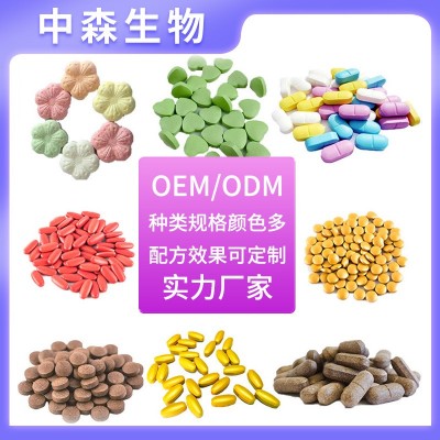 热款爆品 超模计划益生菌生酮奶咖固体饮料OEM贴牌代加工图2