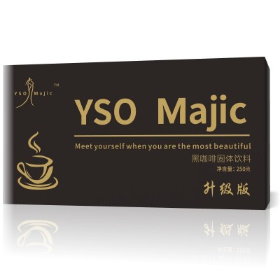 现货官方正品YSO majic黑金奶咖加强升级版速溶majic工厂直发图4