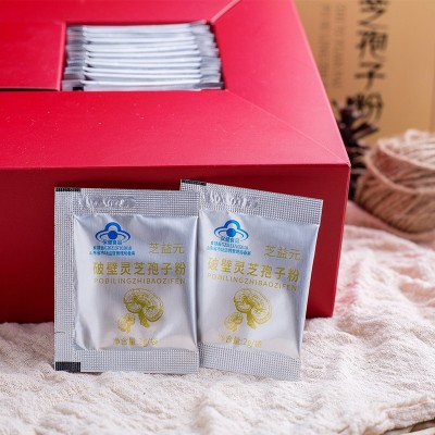 椴木破壁灵芝孢子粉礼盒装2g/袋三萜4.5g批发代加工图4