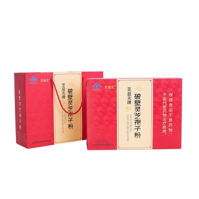 椴木破壁灵芝孢子粉礼盒装2g/袋三萜4.5g批发代加工图5