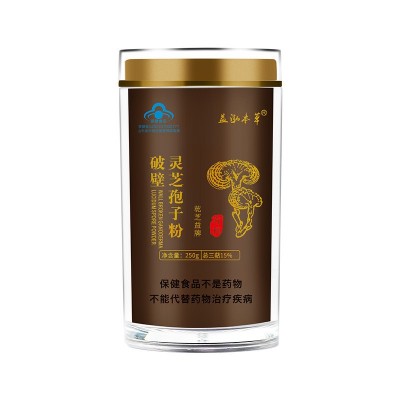 现货批发灵芝孢子粉250g瓶装椴木头道孢子粉蓝帽有机灵芝孢子粉图2