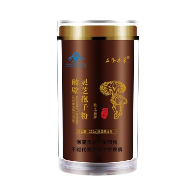 现货批发灵芝孢子粉250g瓶装椴木头道孢子粉蓝帽有机灵芝孢子粉图3