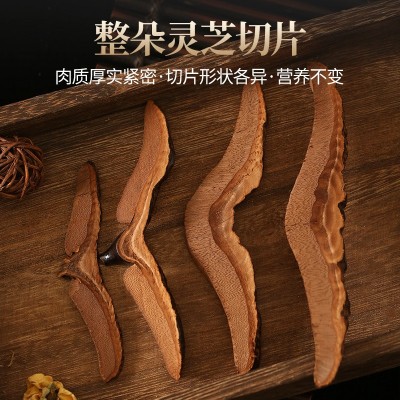 批发长白山灵芝 整朵灵芝切片 50g礼盒装东北正品椴木灵芝片图2