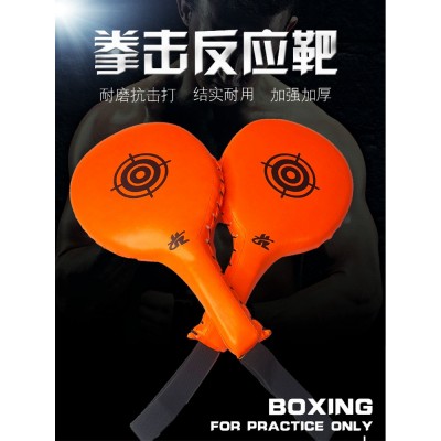 格斗拳击反应靶儿童搏击成人棍靶训练器材脚靶散打乒乓靶厂家批发图2