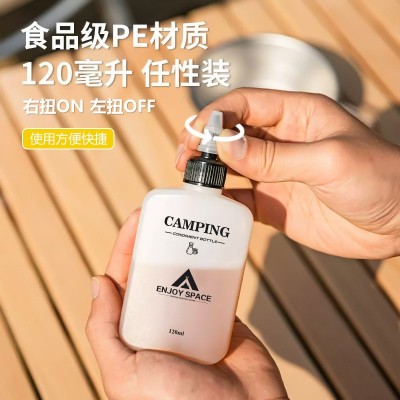 户外调料露营野餐瓶便携套装分装罐密封油瓶组合调味料收纳包图3
