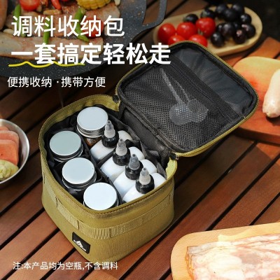 户外调料露营野餐瓶便携套装分装罐密封油瓶组合调味料收纳包图2