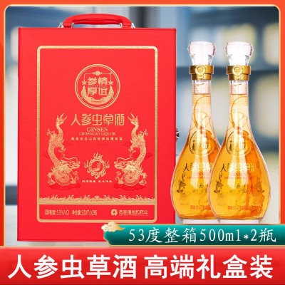 人参虫草酒53度礼盒装人参鹿茸血酒滋补养生酒人参海参酒粮食白酒图5