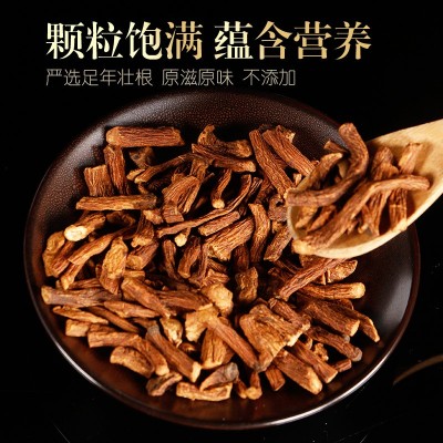 蒲公英茶长白山蒲公英根茶婆婆丁根茶蒲公英带根干的笨炒厂家直销图3