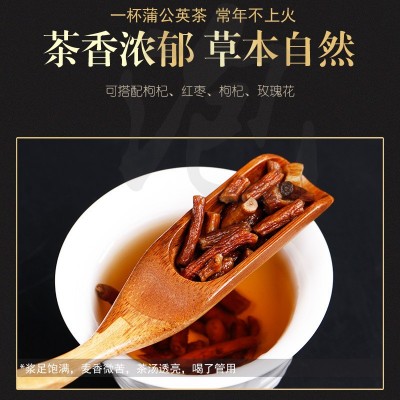 蒲公英茶长白山蒲公英根茶婆婆丁根茶蒲公英带根干的笨炒厂家直销图4