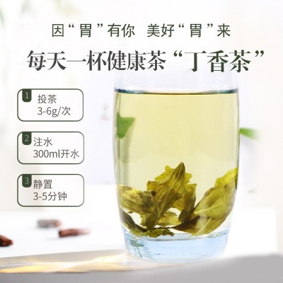 丁香绿茶长白山丁香茶叶 花茶 滋补特产丁香叶茶散装125g厂家直销图4