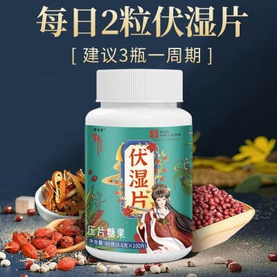 伏湿片压片糖果图4