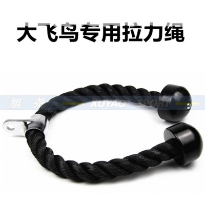 肱二头三头肌绳拉绳下压综合训练器拉力绳健身器械材大飞鸟配件