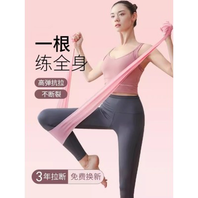 一件代发瑜伽健身伸展拉力带力量训练拉伸阻力带瑜伽膀翘臀 阻力带图1