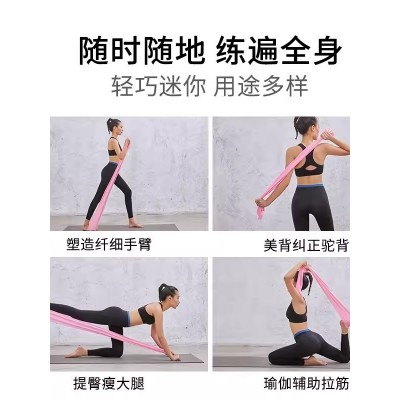 一件代发瑜伽健身伸展拉力带力量训练拉伸阻力带瑜伽膀翘臀 阻力带图3