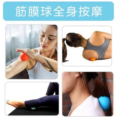 健身硅胶按摩球解压球单球瑜伽球肌肉脚底按摩放松筋膜球批发图2