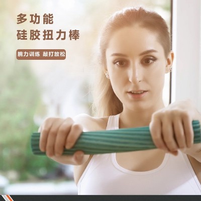 现货充足扭力棒硅胶多功能健身棒阻力棒腕力臂力器肌肉放松敲打棒图2