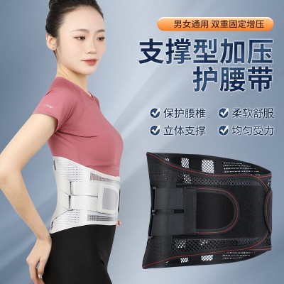 佰斯特护腰带腰椎保暖腰脱突出男腰疼护腰神器 女腰间盘四季腰托图3