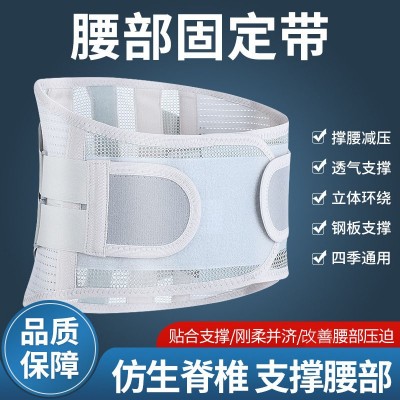 佰斯特护腰带腰椎保暖腰脱突出男腰疼护腰神器 女腰间盘四季腰托图2