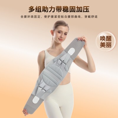 厂家直供网红护腰带腰间盘突出固定热压腰围缓解腰部酸痛防护图2
