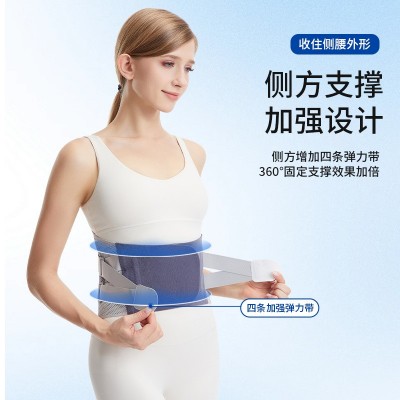新款护腰带运动保护腰护腰带要肌劳损护腰带医用级带护腰带暖肚子图3