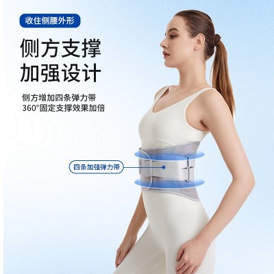 新品热压护腰带加宽钢板透气飞织面料一体成型双层弹力带四根钢板图3